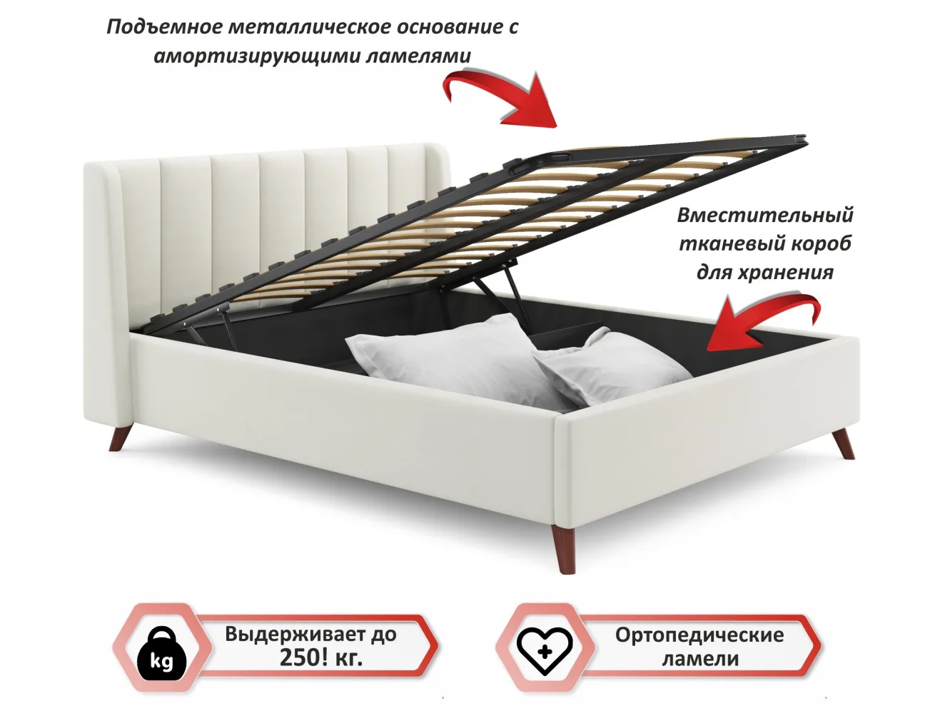 Мягкая кровать Betsi 1600 беж с подъемным механизмом арт. Тэ-00002980