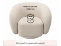 Дизайнерское мягкое кресло Plushe букле айвори арт. Тэ-00005528