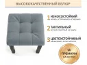 Табурет мягкий на усиленном металлическом каркасе Бёрн серый (комплект 2 шт.) арт. Тэ-00007110