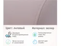Мягкое дизайнерское кресло Pati лиловый арт. Тэ-00005405