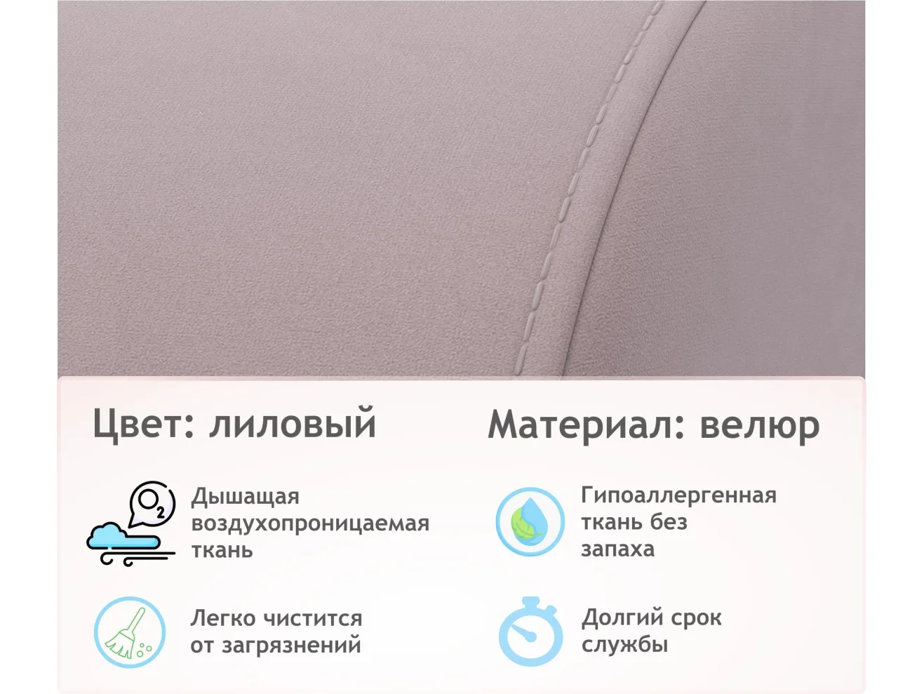 Мягкое дизайнерское кресло Pati лиловый арт. Тэ-00005405