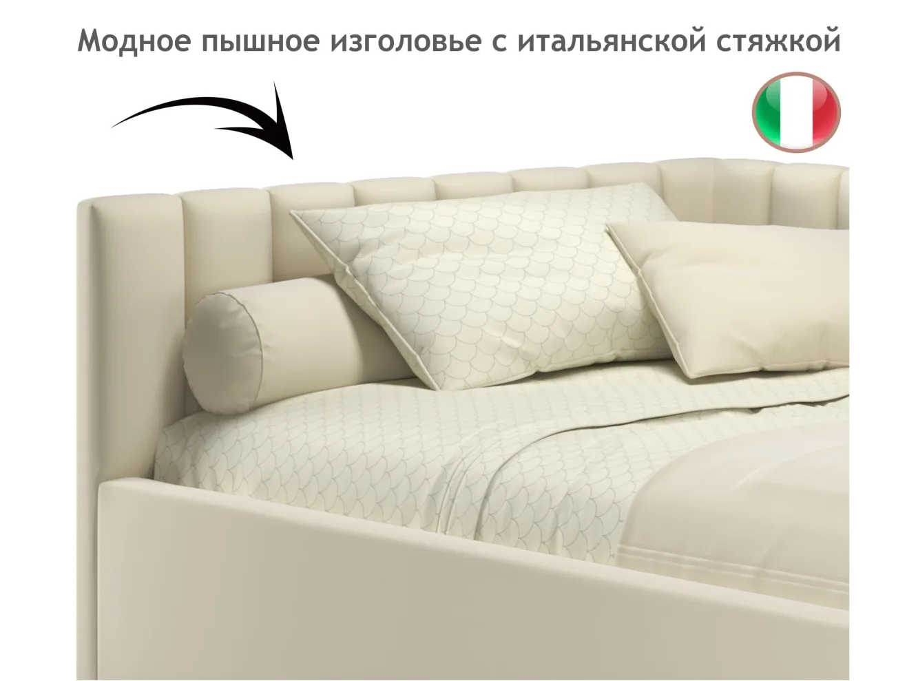 Мягкая кровать Milena 1200 беж с ортопедическим основанием арт. Тэ-00005483