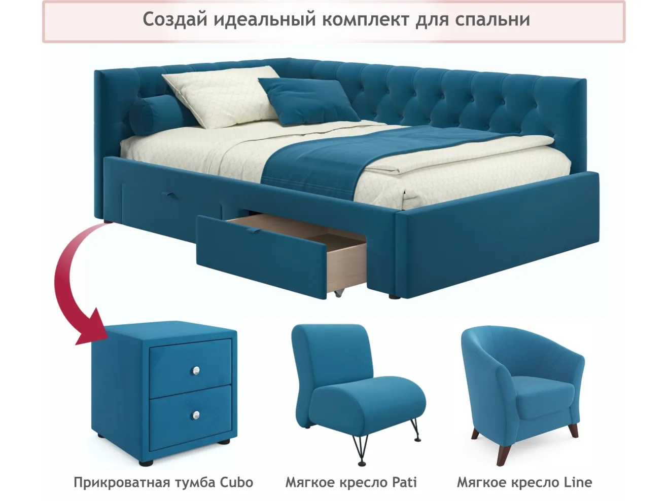 Мягкая кровать-тахта Afelia 1200 синяя c ящиками арт. Тэ-00005584