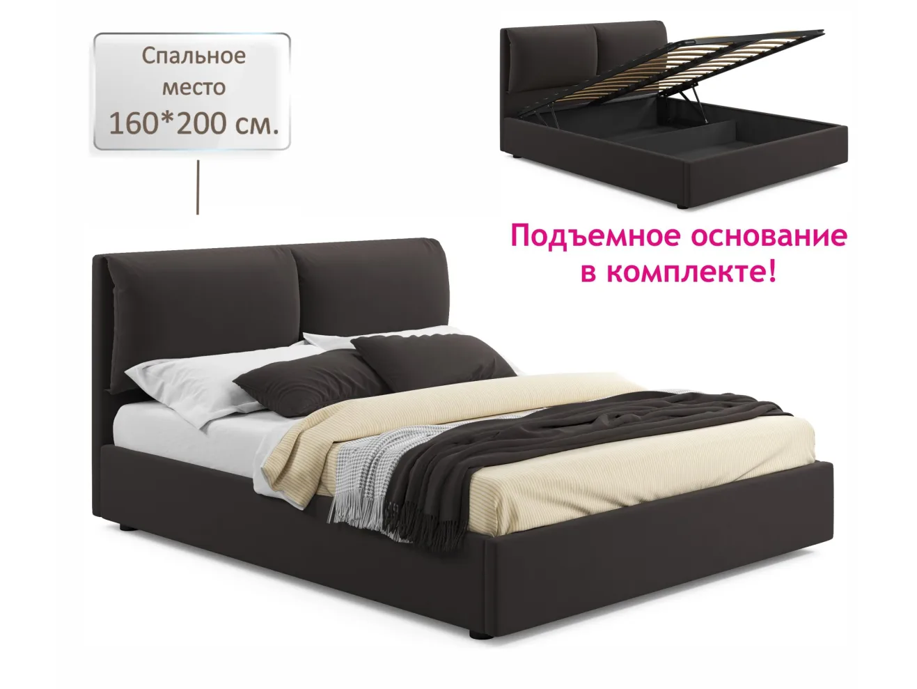 Мягкая кровать Vita 1600 шоколад с подъемным механизмом арт. Тэ-00005496