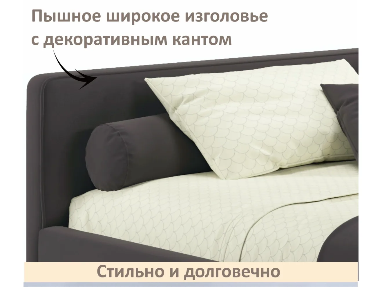 Мягкая кровать-тахта Kapri 1200 шоколад c подъемным механизмом арт. Тэ-00005625