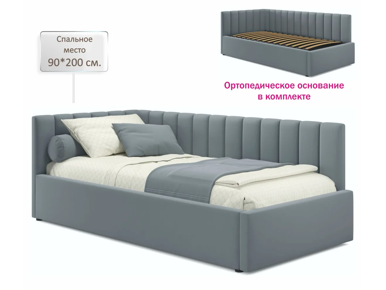 Мягкая кровать Milena 900 серая с ортопедическим основанием арт. Тэ-00004350