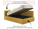 Мягкая кровать-тахта Bonna 1200 желтая c подъемным механизмом арт. Тэ-00005594