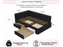 Мягкая кровать-тахта Afelia 1200 черная с ящиками арт. Тэ-00005588