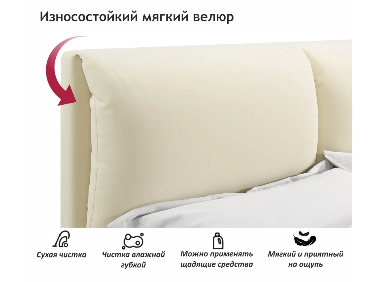 Мягкая кровать Vita 1600 бежевая с ортопедическим основанием арт. Тэ-00005504