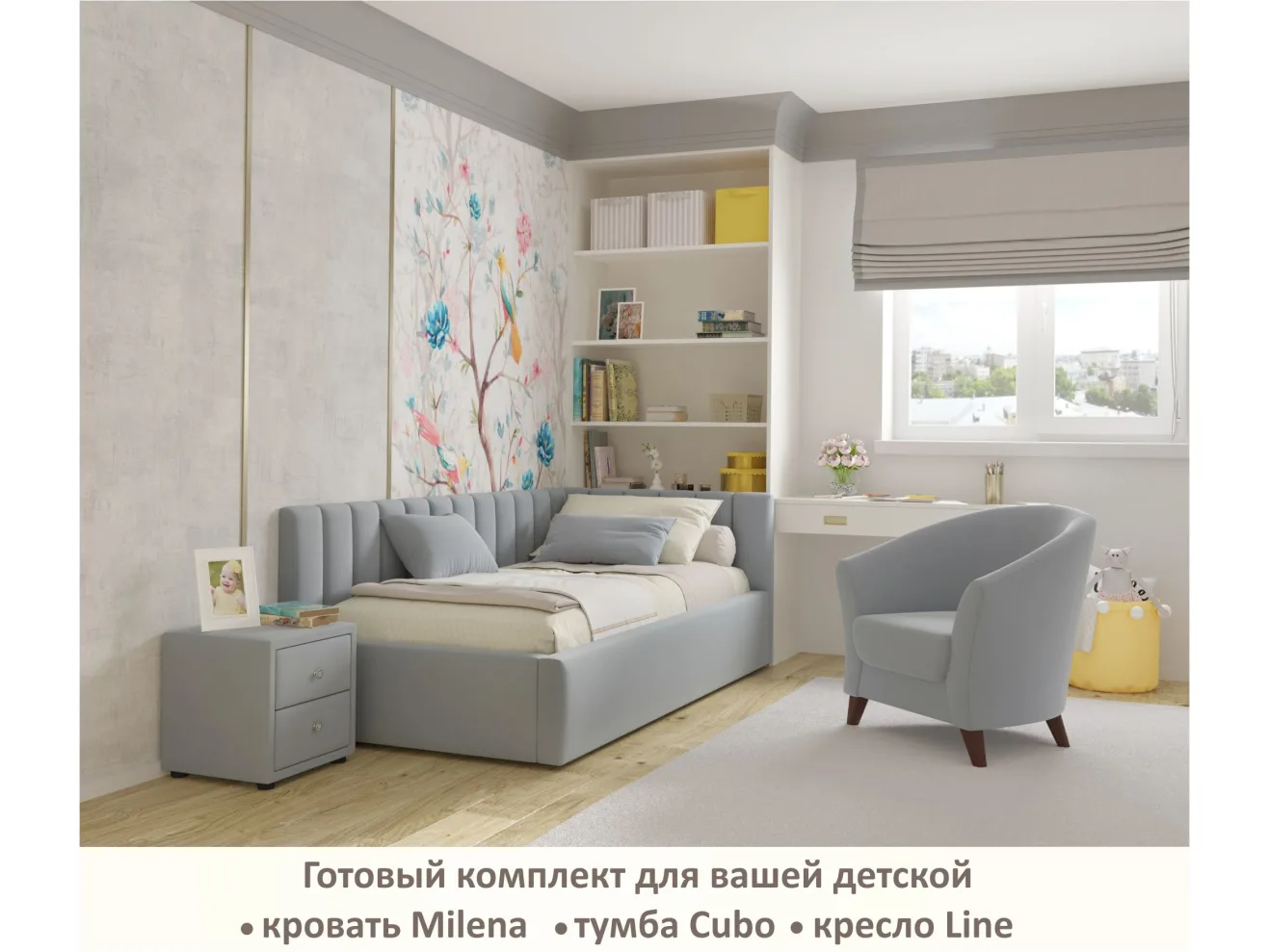 Мягкая кровать Milena 900 серая с подъемным механизмом и матрасом АСТРА арт. Тэ-00004072