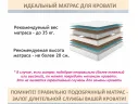 Мягкая кровать Betsi 1600 маренго темно-серый с подъемным механизмом арт. Тэ-00005835