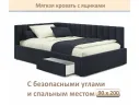 Мягкая кровать-тахта Milena 900 черная с ящиками арт. Тэ-00005921