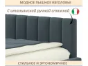 Мягкая кровать-тахта Milena 900 маренго с ящиками арт. Тэ-00005926