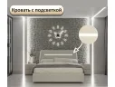 Мягкая кровать NEO с подсветкой и подъемным механизмом бежевая арт. Тэ-00005439