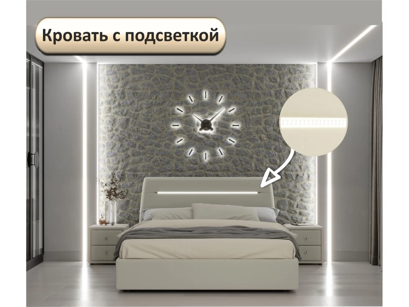 Мягкая кровать NEO с подсветкой и подъемным механизмом бежевая арт. Тэ-00005439
