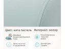 Мягкое дизайнерское кресло Pati мята пастель арт. Тэ-00005406