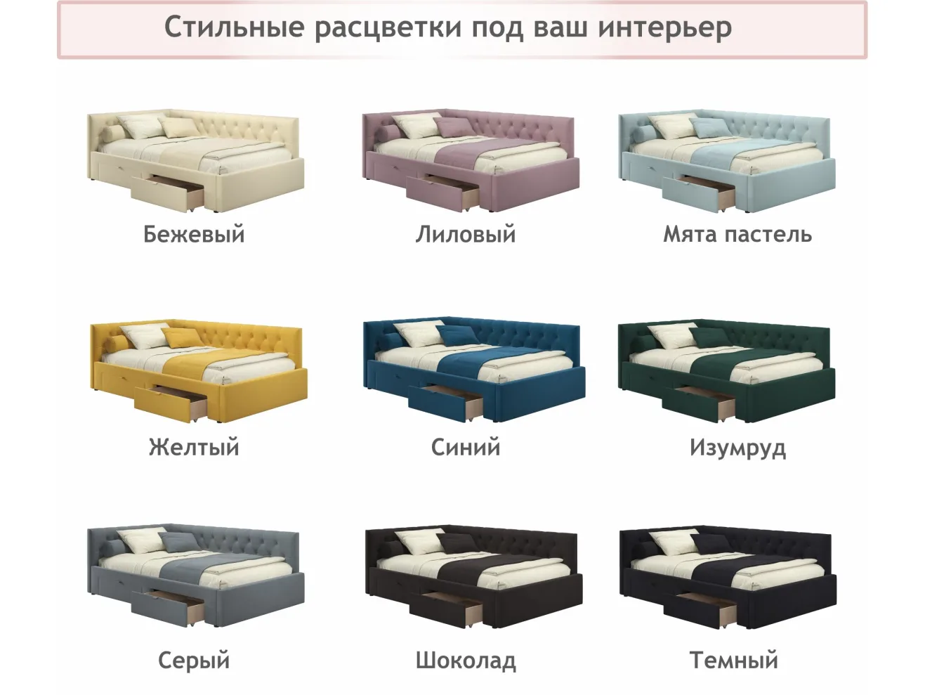 Односпальная кровать-тахта Afelia с ящиками 900 изумруд с ортопедическим основанием арт. Тэ-00005558