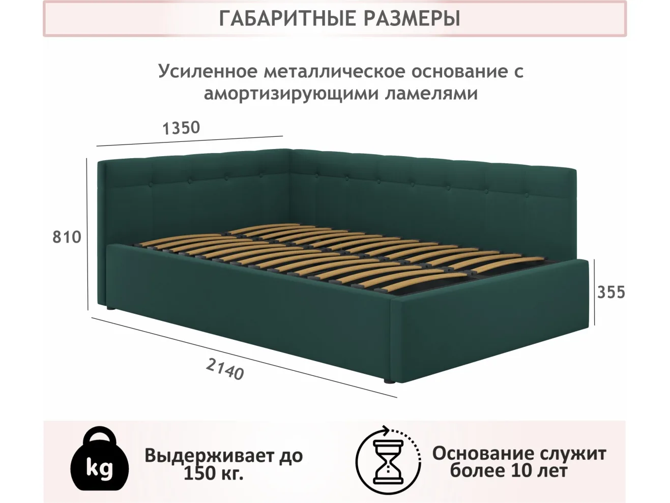 Мягкая кровать-тахта Bonna 1200 изумруд c ортопедическим основанием арт. Тэ-00005610