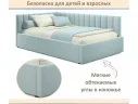 Мягкая кровать Milena 1400 мята пастель с ортопедическим основанием арт. Тэ-00007157