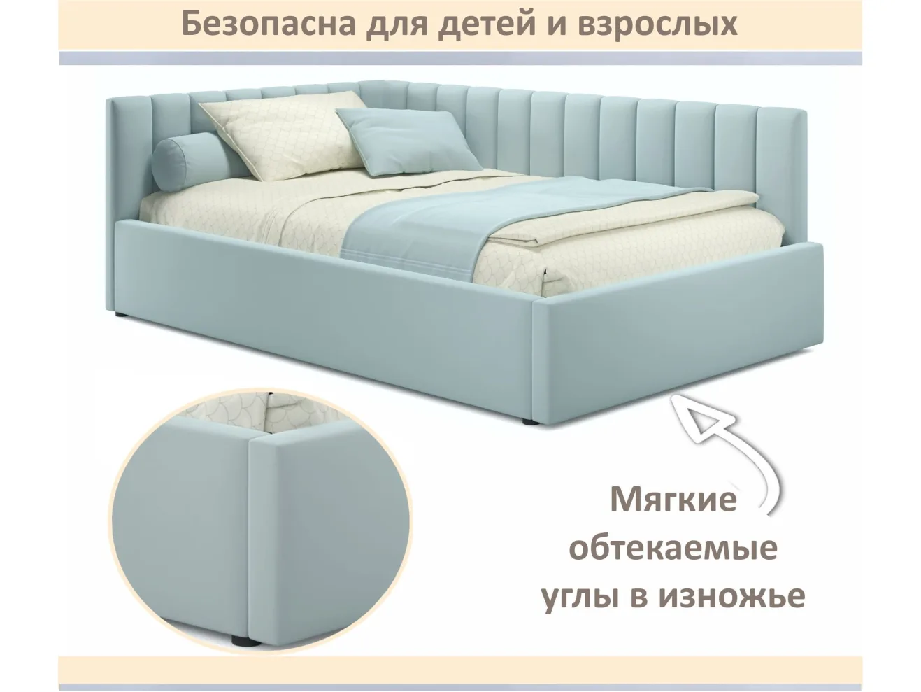 Мягкая кровать Milena 1400 мята пастель с ортопедическим основанием арт. Тэ-00007157