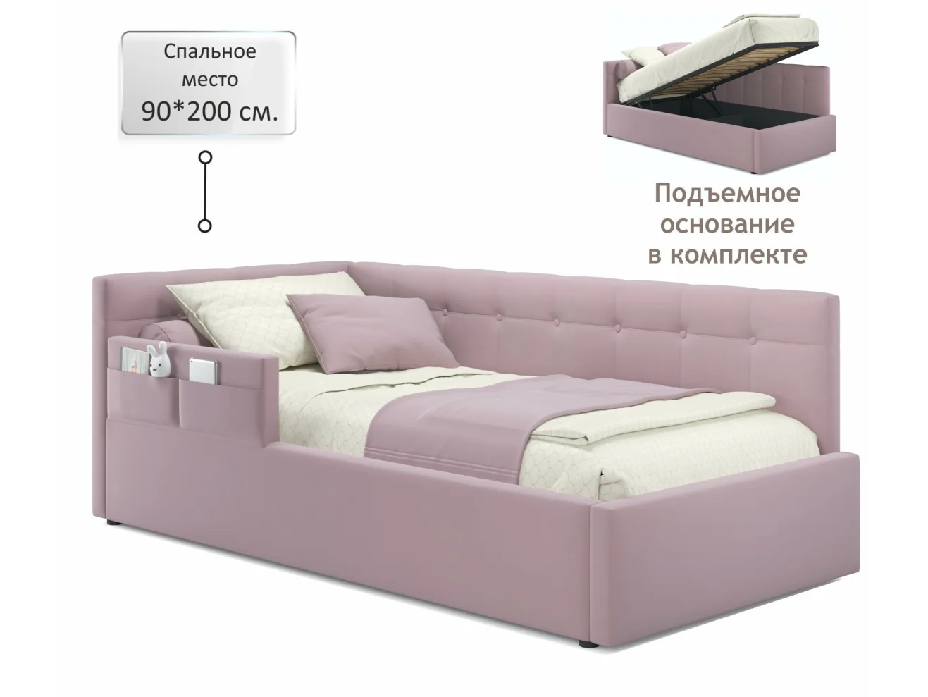 Односпальная кровать-тахта Bonna 900 с защитным бортиком лиловая и подъемным механизмом арт. Тэ-00005413