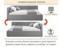 Мягкая кровать-тахта Kapri 1200 бежевая c подъемным механизмом арт. Тэ-00005623