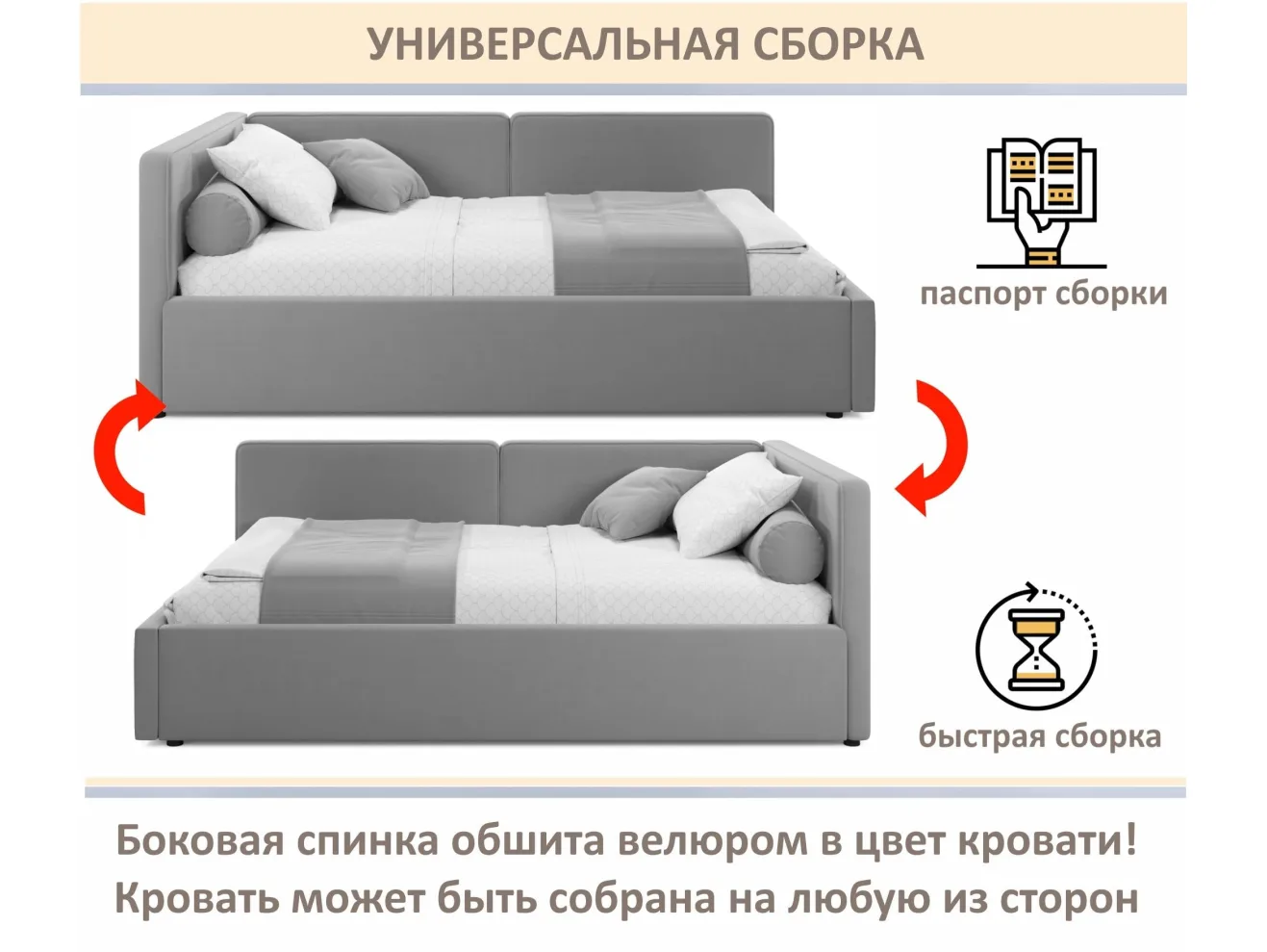 Мягкая кровать-тахта Kapri 1200 бежевая c подъемным механизмом арт. Тэ-00005623