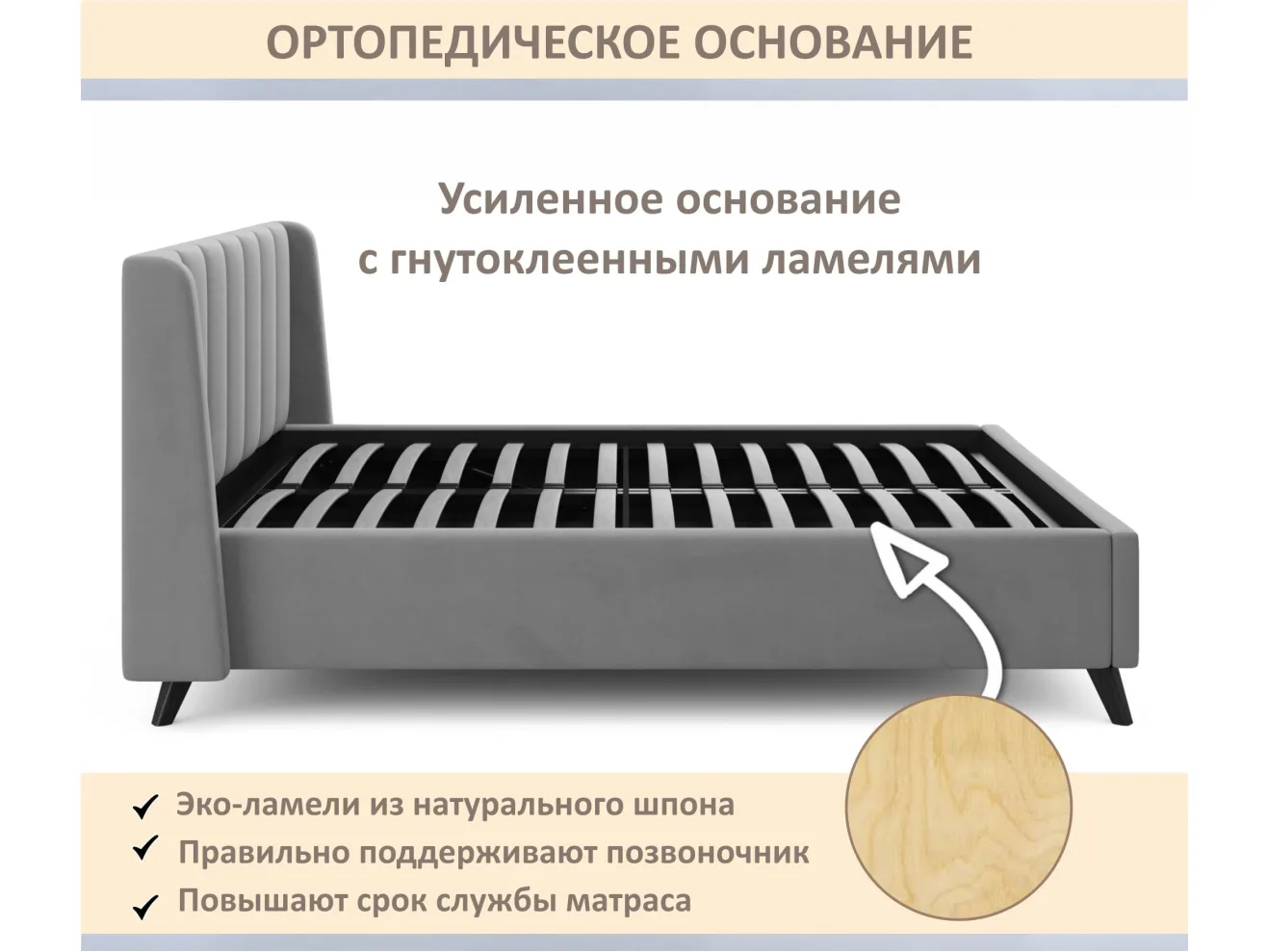 Мягкая кровать Betsi 1600 маренго темно-серый с подъемным механизмом арт. Тэ-00005835