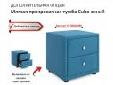 Мягкая кровать Betsi 1600 синяя с подъемным механизмом и матрасом ГОСТ арт. Тэ-00002983