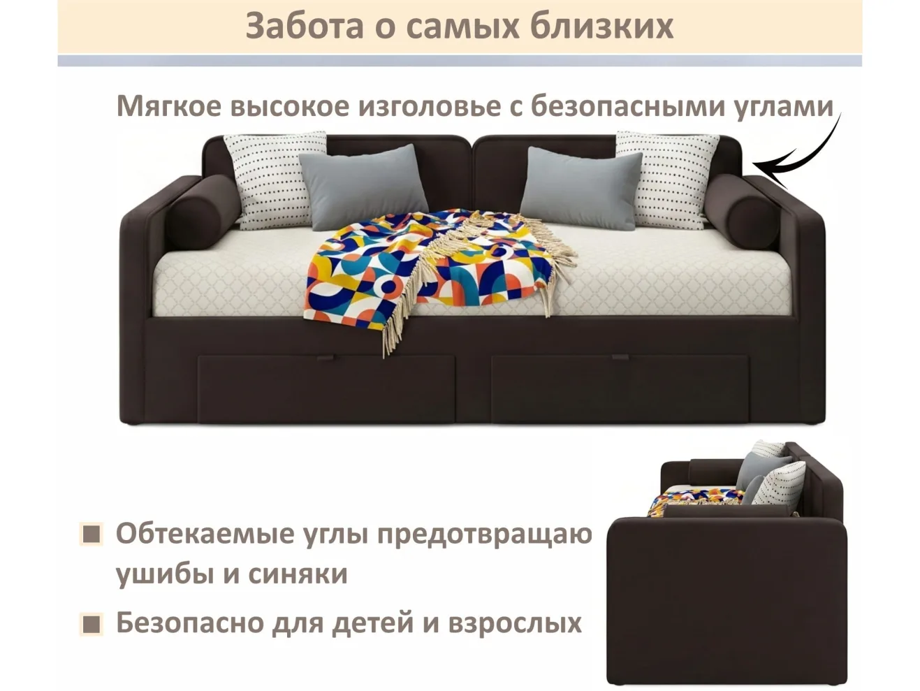 Мягкая кровать Эмили 900 c ящиками шоколад арт. Тэ-00007144