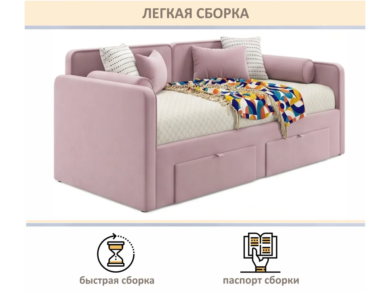 Мягкая кровать Эмили 900 c ящиками лиловая арт. Тэ-00007145