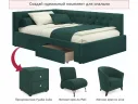 Мягкая кровать-тахта Afelia 1200 изумруд с ящиками арт. Тэ-00005592