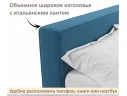 Мягкая кровать Skandi 1600 синяя с подъемным механизмом арт. Тэ-00005705
