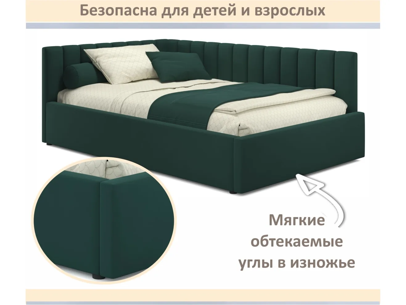 Мягкая кровать Milena 1200 изумруд с ортопедическим основанием арт. Тэ-00005488