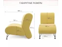 Мягкое дизайнерское кресло Pati желтый арт. Тэ-00005399