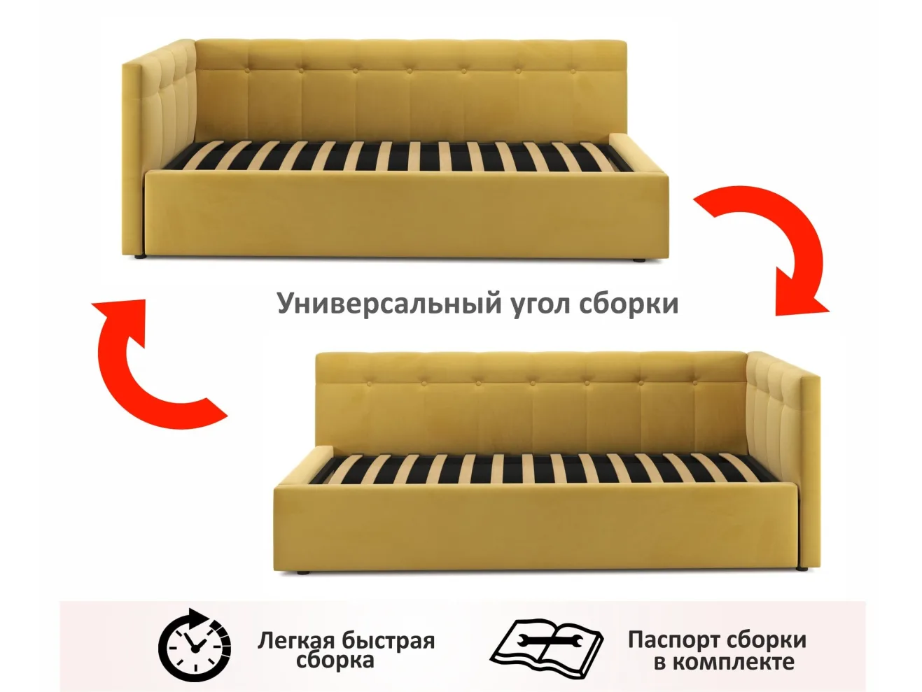 Односпальная кровать-тахта Bonna 900 с защитным бортиком желтая и подъемным механизмом арт. Тэ-00005408