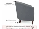 Мягкое кресло Line букле базальт арт. Тэ-00005426