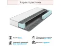 Мягкая кровать Milena 900 изумруд с подъемным механизмом и матрасом ГОСТ арт. Тэ-00005874