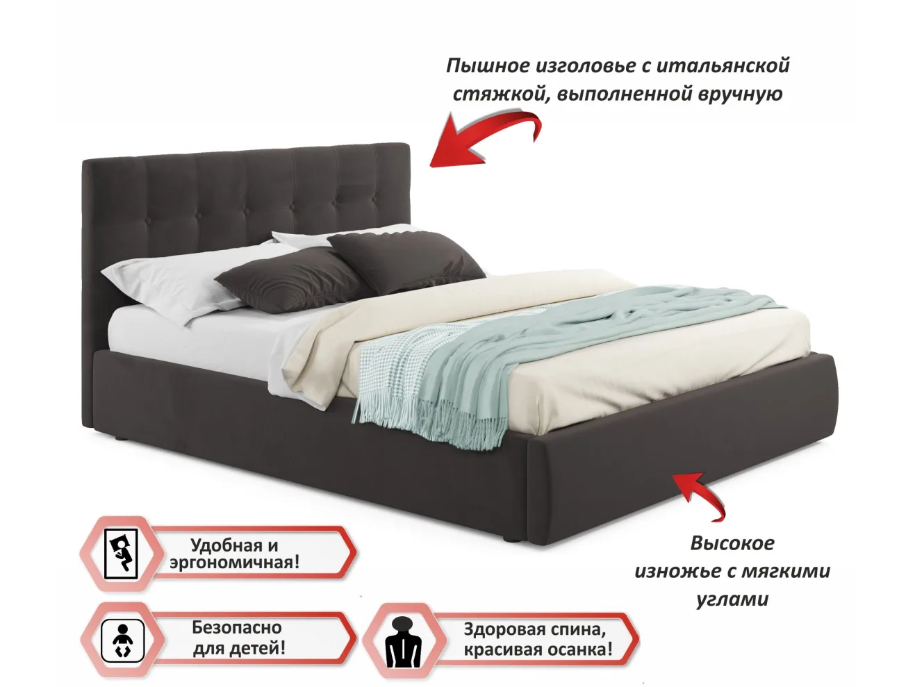 Мягкая кровать Selesta 1600 шоколад с подъемным механизмом арт. Тэ-00004242
