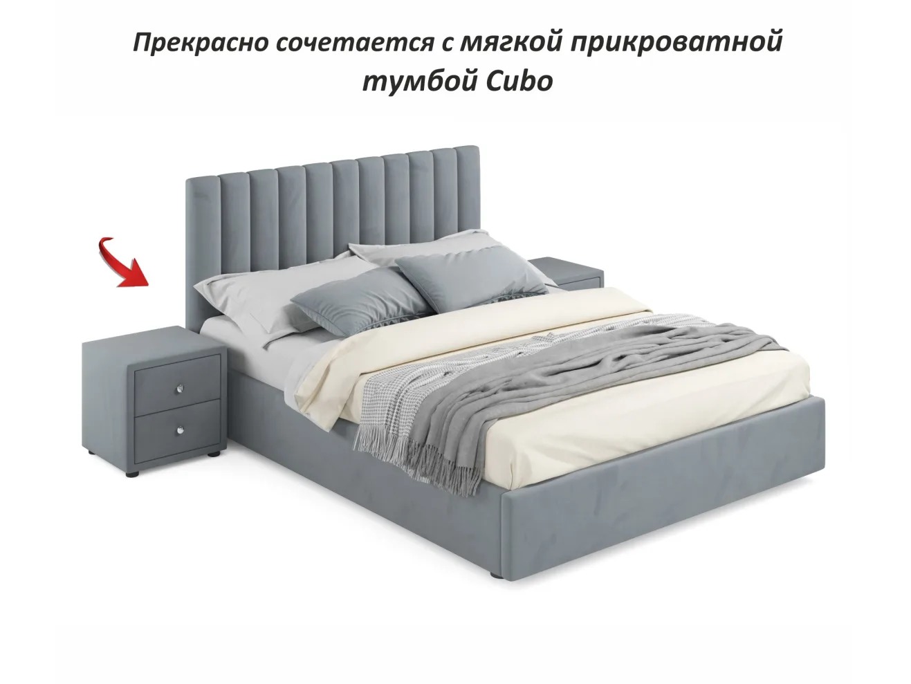Мягкая кровать Olivia 1600 серая с ящиками арт. Тэ-00005446