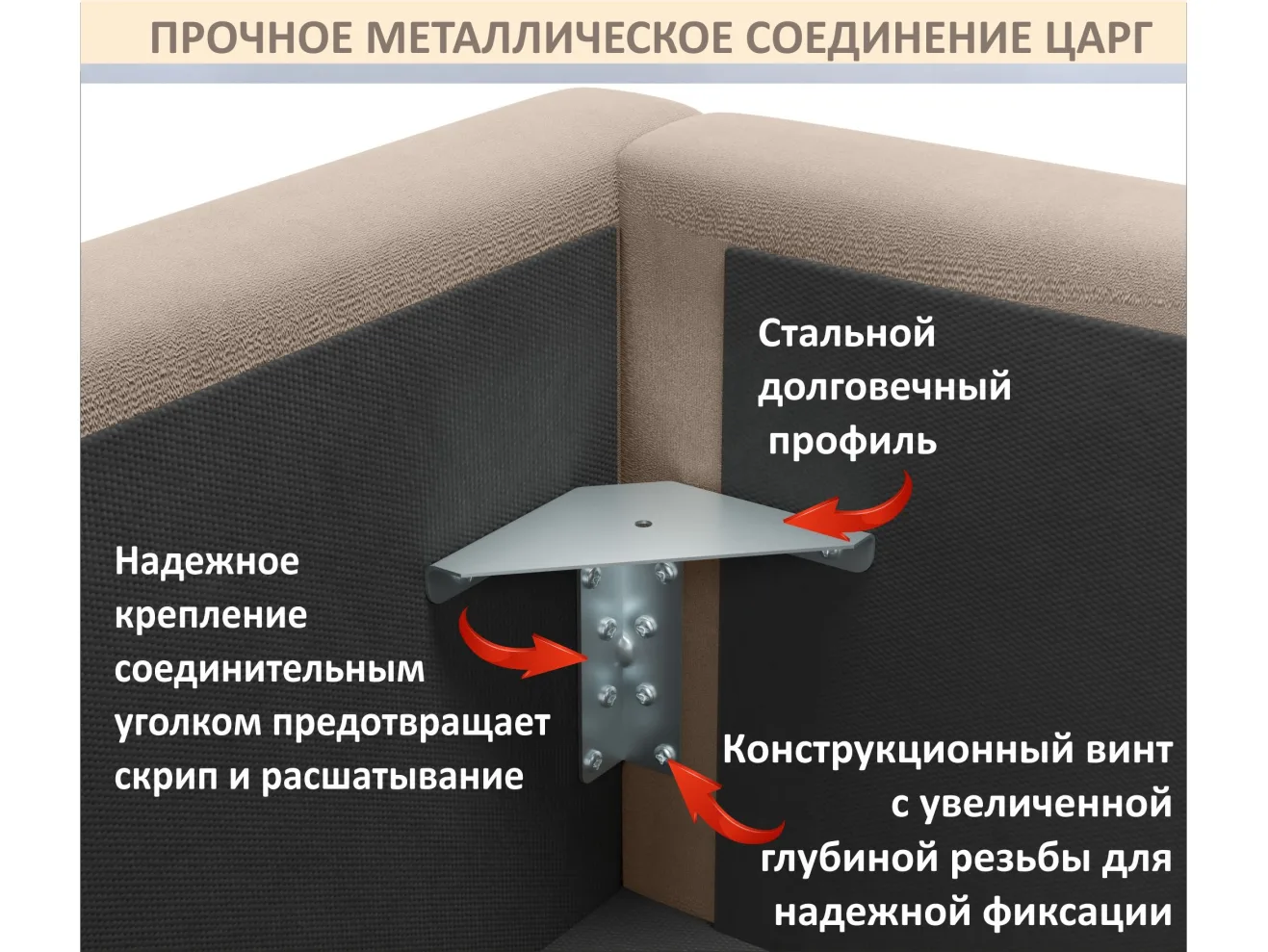 Мягкая кровать-тахта Aura 1200 мокко с подъемным механизмом арт. Тэ-00005774