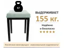 Табурет мягкий на усиленном металлическом каркасе Бёрн мята пастель (комплект 2 шт.) арт. Тэ-00007114