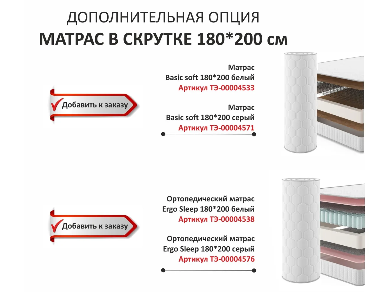 Мягкая кровать Olivia 1800 беж с подъемным механизмом арт. Тэ-00004089