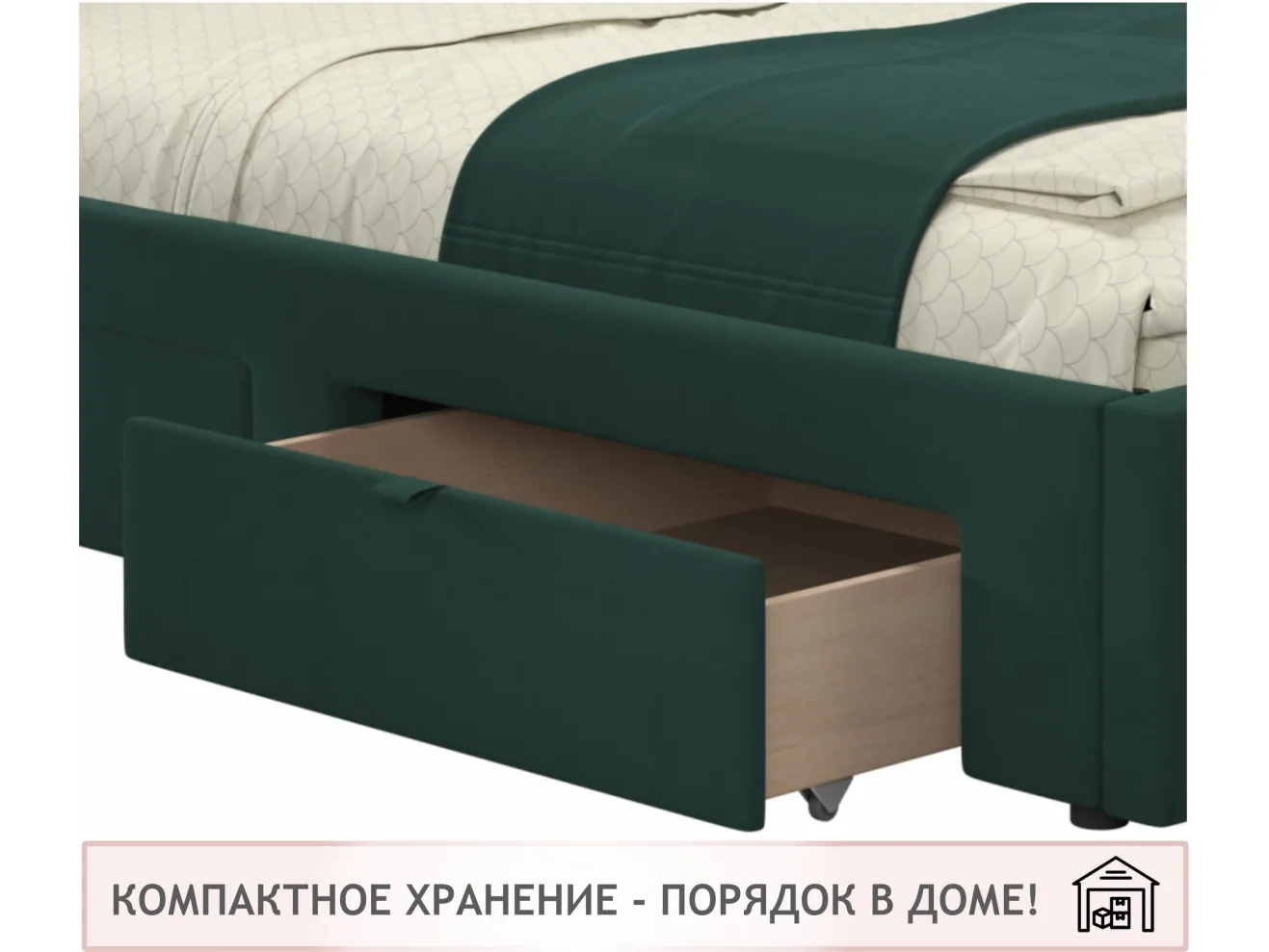 Мягкая кровать-тахта Afelia 1200 изумруд с ящиками арт. Тэ-00005592