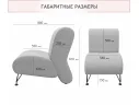 Мягкое дизайнерское кресло Pati букле светло-серый арт. Тэ-00005428