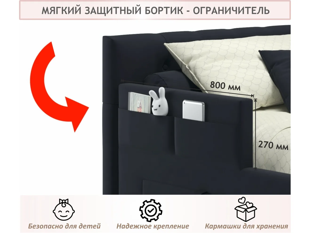 Односпальная кровать-тахта Afelia с ящиками и бортиком 900 темная с ортопедическим основанием арт. Тэ-00005371
