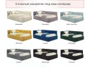 Мягкая кровать Milena 900 беж с подъемным механизмом арт. Тэ-00004049