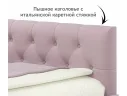 Мягкая кровать-тахта Afelia 1200 лиловая с ящиками арт. Тэ-00005590