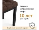 Табурет мягкий на усиленном металлическом каркасе Бёрн шоколад (комплект 2 шт.) арт. Тэ-00007161
