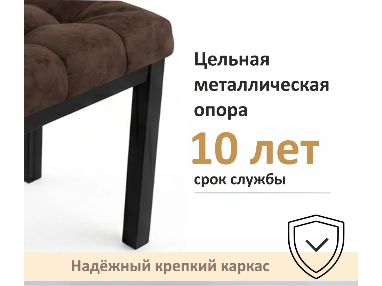 Табурет мягкий на усиленном металлическом каркасе Бёрн шоколад (комплект 2 шт.) арт. Тэ-00007161
